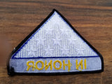 "In Honor" Patch